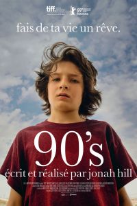 Середина 90-х