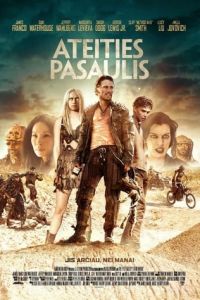 Мир будущего