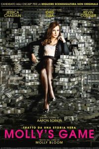 Большая игра