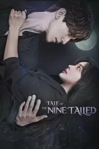 История девятихвостого лиса